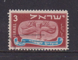 ISRAEL - 1948 Jewish New Year 3m Used As Scan - Used Stamps (without Tabs)