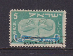 ISRAEL - 1948 Jewish New Year 5m Used As Scan - Gebraucht (ohne Tabs)