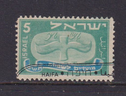 ISRAEL - 1948 Jewish New Year 5m Used As Scan - Usados (sin Tab)