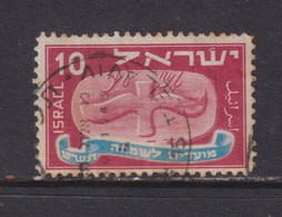 ISRAEL - 1948 Jewish New Year 10m Used As Scan - Used Stamps (without Tabs)