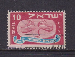 ISRAEL - 1948 Jewish New Year 10m Used As Scan - Usati (senza Tab)