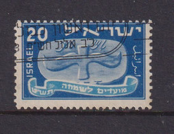 ISRAEL - 1948 Jewish New Year 20m Used As Scan - Gebruikt (zonder Tabs)