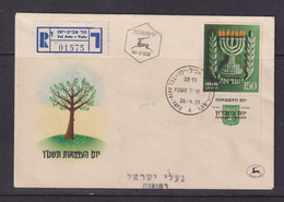 ISRAEL - 1955 Independence 150pr Registered FDC Used As Scan - Used Stamps (with Tabs)