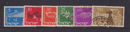 ISRAEL - 1955 Youth Immigration Set Used As Scan - Used Stamps (without Tabs)