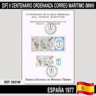 D0210# España 1977. [DF] III Centenario Ordenanza Correo Marítimo - Commemorative Panes