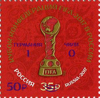 Russia 2017 Confederations Football Cup Rare Stamp With Overprint Final Germany - Chile - 2018 – Rusia