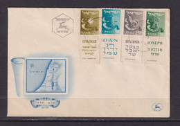 ISRAEL - 1955 Tribes Definitives  FDC Used As Scan - Gebraucht (mit Tabs)