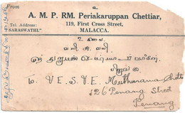 C4097 Straits Settlements (Malaysia) Letter From Malacca To Penang 1932 Royalty King - Malacca
