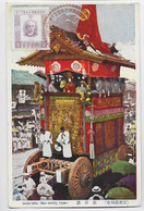 JAPAN 1 1/2 SN POST CARD KYOTO - Briefe U. Dokumente