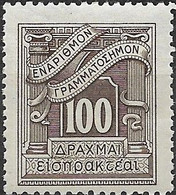 GREECE 1913 Postage Due - 100d. - Brown MH - Nuevos