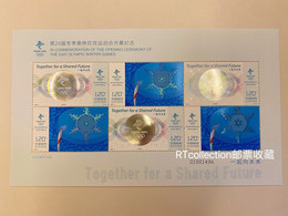 China 2022 Sheetlet Opening Of The Winter Olympic Games Beijing Snow Torch Sports MS Stamps MNH 2022-4 - Inverno 2022 : Pechino