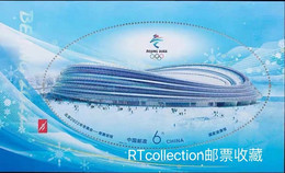 China 2021 S/S Winter Olympic Games Beijing China Competition Venue Sports Architecture Oval Shape Stamp MNH 2021-12 - Hiver 2022 : Pékin