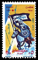 Egypt - 1987 - (  Battle Of Hettin, 700th Anniv ) - MNH** - Storia Postale