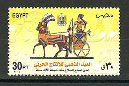 Egypt - 2004 - ( Military Production Day, 50th Anniv. ) - MNH (**) - Egyptology