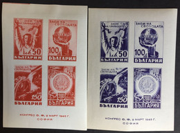1945 - Bulgaria - Liberty Loan - 2 Small Sheets - New - F3 - Unused Stamps