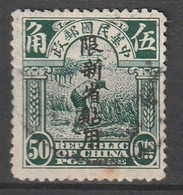 CHINE - SINGKIANG (Turkestan Oriental) - N°17 Obl (1915-19) Pagodes - 50c Vert. - Altri & Non Classificati