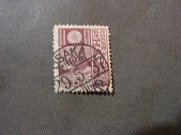 Japan ,  1937   Old Stamp  20 Sen - Oblitérés