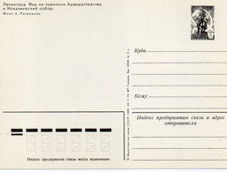 RUSSIA 1976 - CARTOLINA POSTALE - LENINGRADO - SAN PIETROBURGO - BATTELLO - AMMIRAGLIATO - SAN ISACCO - Andere & Zonder Classificatie