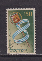 ISRAEL - 1956 Independence 150pr Used As Scan - Usati (senza Tab)