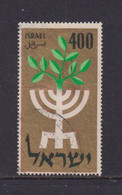 ISRAEL - 1958 Independence 400pr Used As Scan - Gebruikt (zonder Tabs)