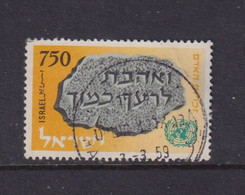 ISRAEL - 1958 Human Rights 750pr Used As Scan - Usati (senza Tab)