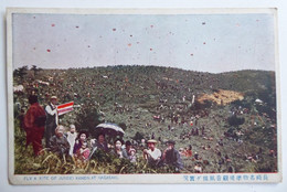 FLY A KITE OF JUNDEI KANON AT NAGASAKI - Rare CPA Animée 1924 - Other & Unclassified
