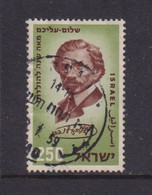 ISRAEL - 1959 Aleichem 250pr Used As Scan - Gebruikt (zonder Tabs)