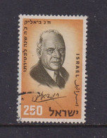 ISRAEL - 1959 Bialik 250pr Used As Scan - Oblitérés (sans Tabs)