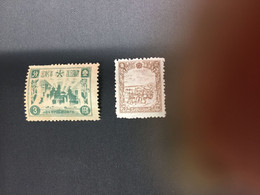 CHINA STAMP,  TIMBRO, STEMPEL,  CINA, CHINE, LIST 8571 - 1932-45 Manciuria (Manciukuo)