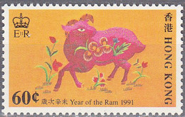 HONG KONG  SCOTT NO  584  MNH  YEAR  1991 - Neufs