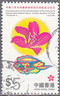 HONG KONG   SCOTT NO  798  USED  YEAR  1997 - Used Stamps