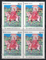 India MNH 2011, Block Of 4, Dev Narayan, Warrior, Archer On Horse, Archery, Reptile Snake, Umbrella, Lotus Flower - Blokken & Velletjes