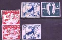 Russia Civil War Southern War - Local Issues Odessa IMPERF! With Set. MNG (1922) - Armada De Rusia Del Sur