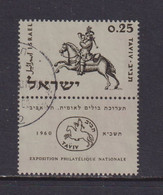 ISRAEL - 1960 Taviv Stamp Exhibition 25a Used As Scan - Usados (con Tab)