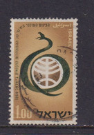 ISRAEL - 1964 Medical Congress £1 Used As Scan - Used Stamps (without Tabs)