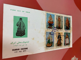 IRAN Stamp 1974 Costume FDC Bad Condition - FDC