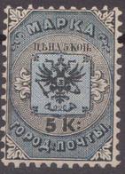 Russia Russland 1863 Stadpost Mi 2 MH - Ongebruikt