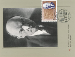 MAXIcard RUSSIA (USSR) MICHEL 5598 22-04-1986 Premier Jour - Mockba - CPA 5719 - Tarjetas Máxima