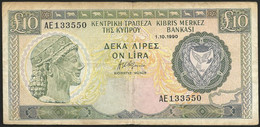 Cyprus  10 POUNDS 1.10.1990   Rare! - Chipre