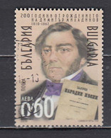 Bulgaria 2010 - Dimitar Miladinov, Mi-Nr. 4932, Used - Gebraucht