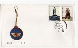 1983. CHINA, FDC:07.02.1923, 50 YEARS OF RAILWAY WORKERS STRIKE BEIJING-HANKOU - 1980-1989