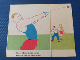 OLD USSR PC. Humour "Accident"  1960s - Hammer Throw - Weightlifting