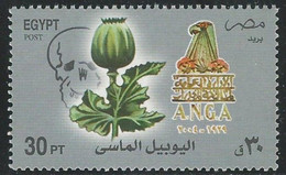 Egypt Stamp 1929 - 2004  Anti Drugs - Anti-Narcotics General Administration 75th Anniversary  MNH Poppy Head SG 2347 - Unused Stamps