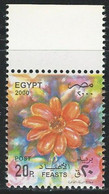 Egypt Stamp 2000 Feasts - Holidays - Festivals Flowers MNH SG 2144 - Unused Stamps