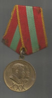 Medaille , Militaria , RUSSIE,1918 - 1948, 2 Scans, Frais Fr 2.25 E - Rusland