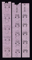 CHINA HUBEI DAYE 435100  ADDED CHARGE LABELS (ACL) 0.10 YUAN X5 VARIETY CIRCLE POSITION, 0.30 YUAN X5, 0.40 YUAN X5 SET! - Autres & Non Classés