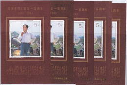 CHINA 1993-17, "100th Birthday Mao", Collection Of All Issued Souvenir-sheets, All Unmounted Mint - Blocks & Kleinbögen