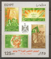 Egypt - 2002 The 50th Anniversary Of The Egyptian Revolution Of 1952 (souvenir Sheet) - Blokken & Velletjes