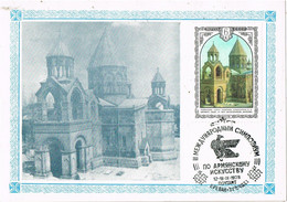 46378. Tarjeta Maxima EREVAN (Armenia)  Russia 1878. Iglesia Catolica De YEREVAN - Maximum Cards