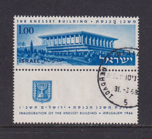 ISRAEL - 1966 Knesset £1 Used As Scan - Usados (con Tab)